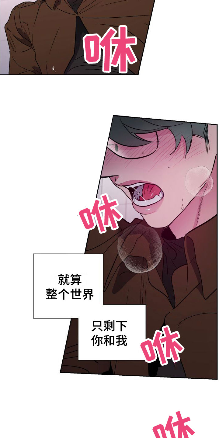 柔道男子防身术漫画,第9章：逃避2图