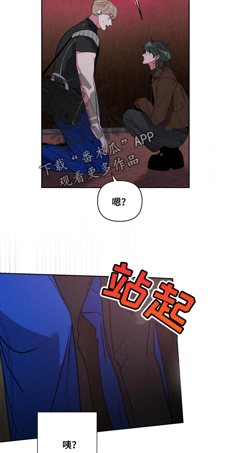 柔道十大经典瞬间漫画,第20章：觉得我好欺负？1图