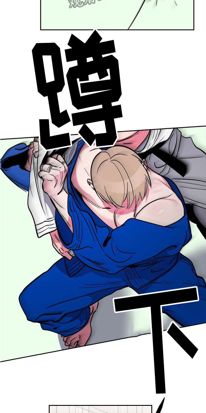 画涯上是柔道男友漫画,第8章：最初瞬间2图