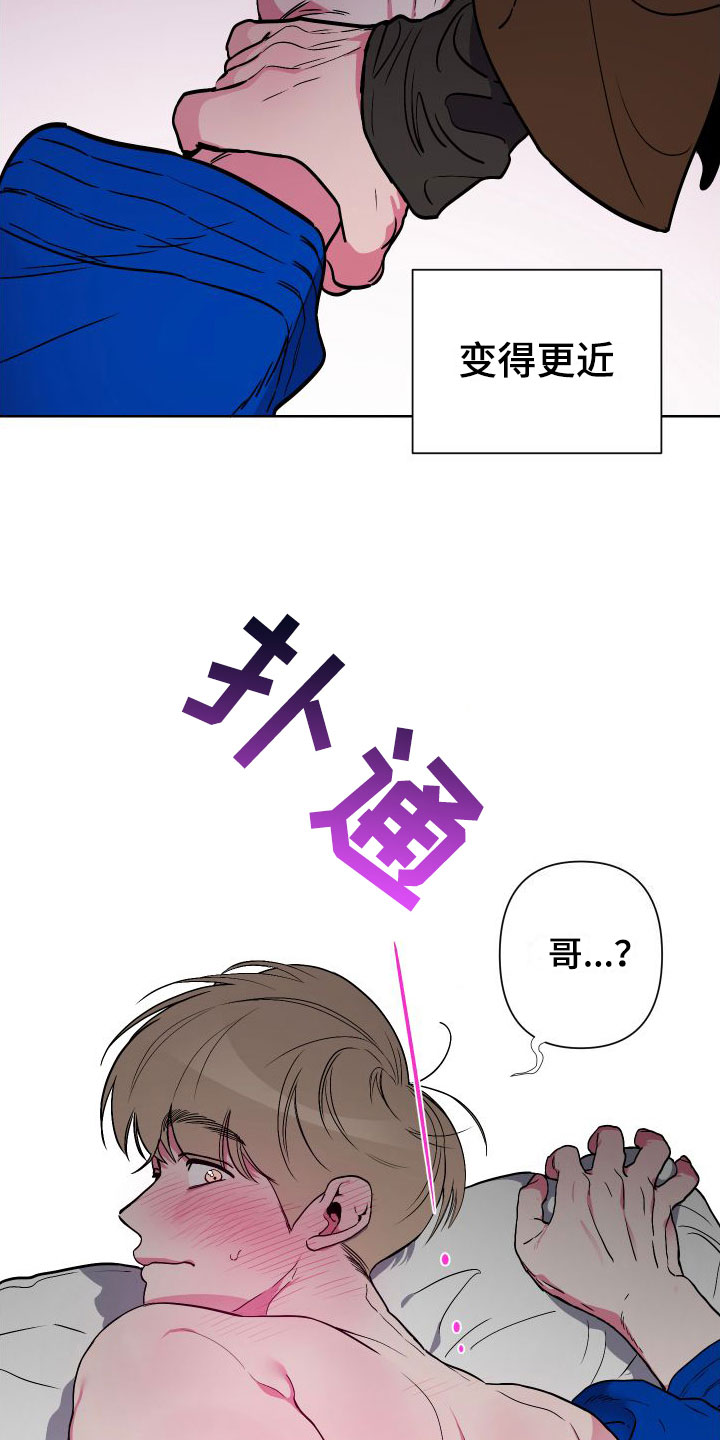 柔道男友画涯漫画,第1章：国民弟弟1图