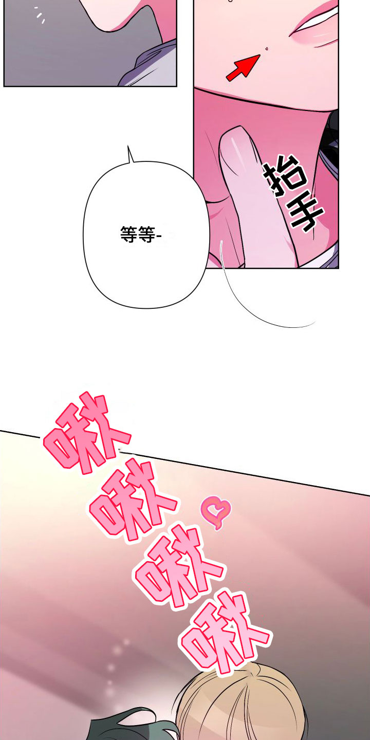 柔道家男漫画,第3章：死都不睡2图