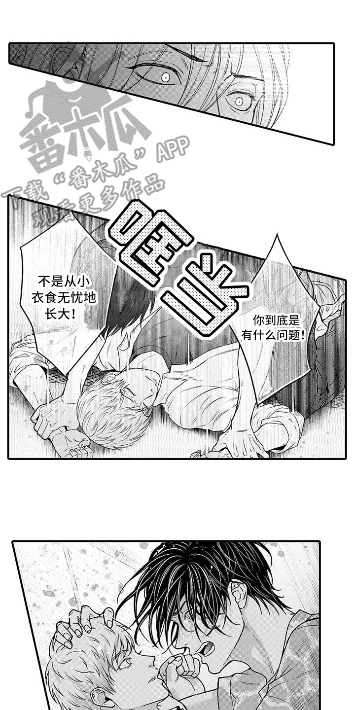 乘法是几年级开始学的漫画,第9章：说服2图