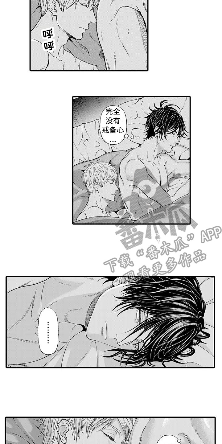 惩戒室里规矩漫画,第12章：踌躇1图