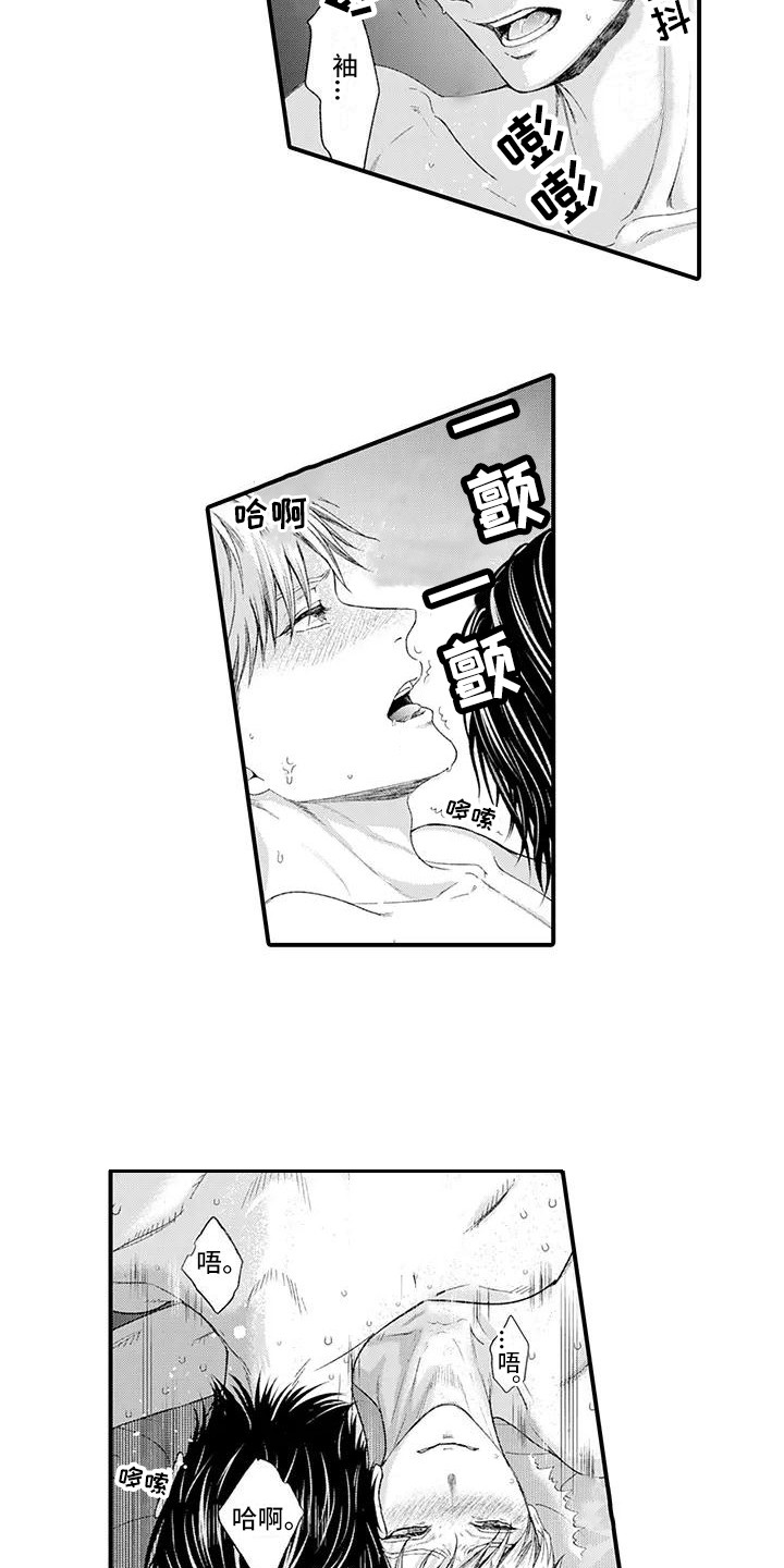 惩戒室里规矩漫画,第19章：迎接未来（完结）2图