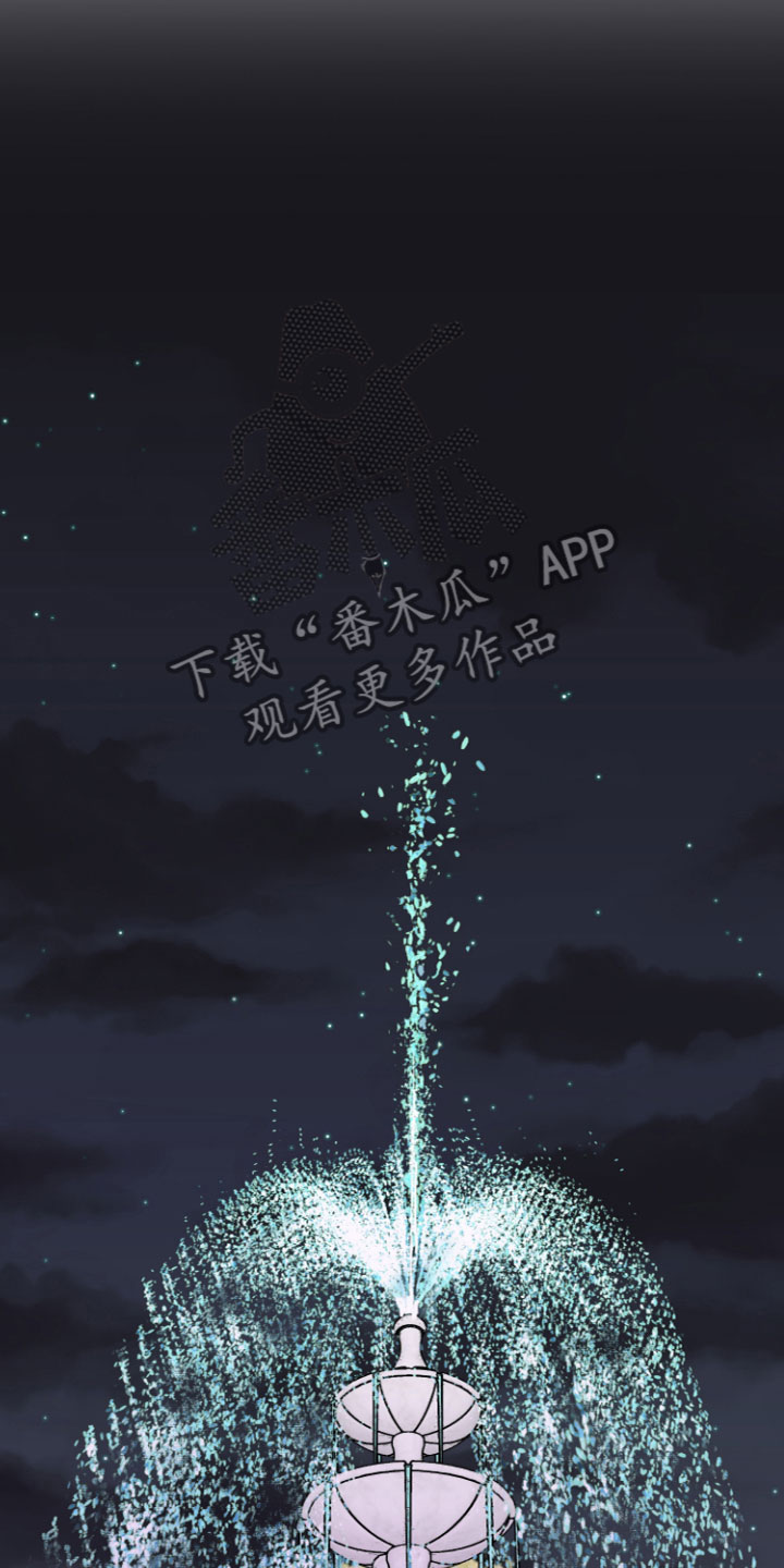 爱意喷泉漫画,第9章：我来负责（完结）1图