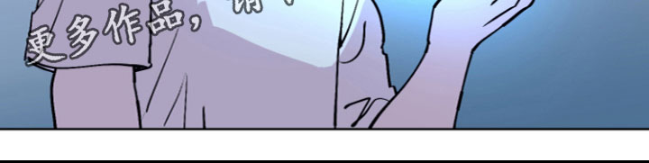 爱意喷泉漫画,第4章：爱情喷泉1图