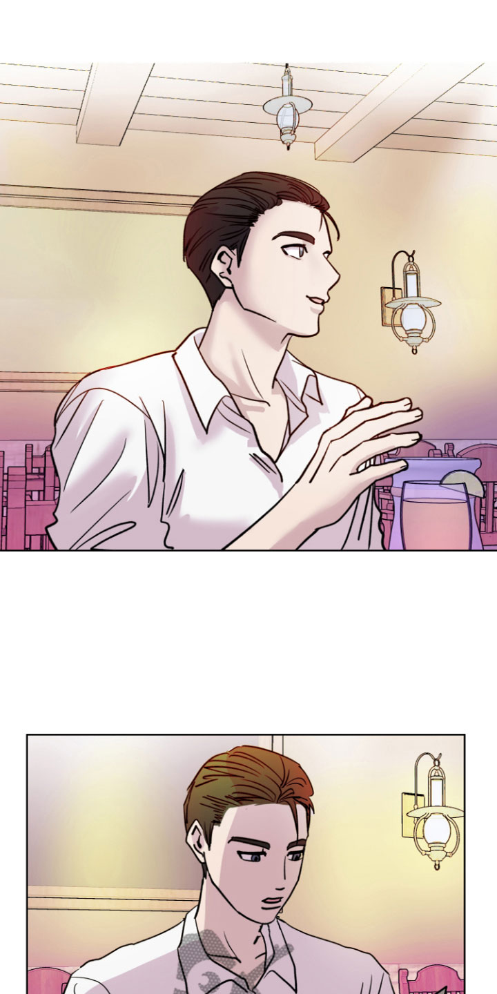 爱意喷泉漫画,第7章：心动1图