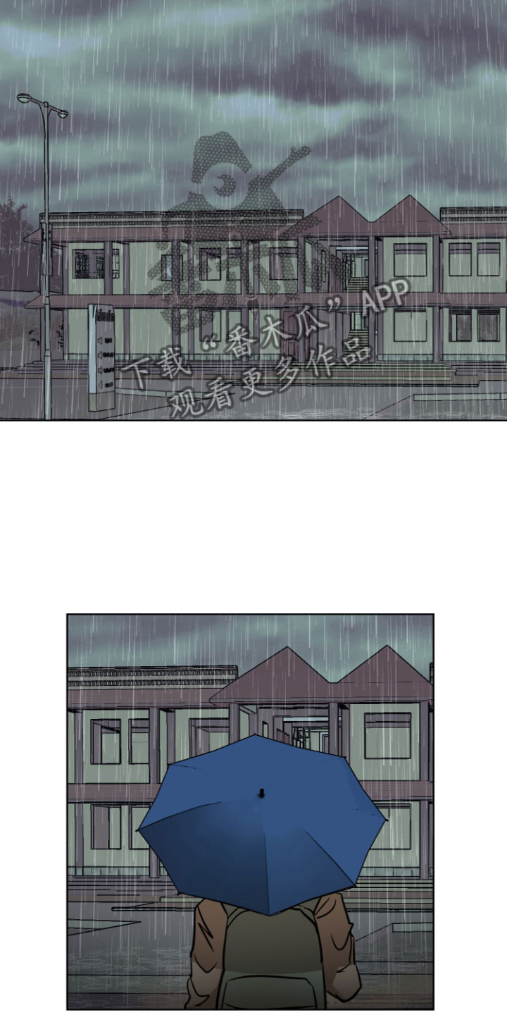 爱意喷泉漫画,第9章：我来负责（完结）1图