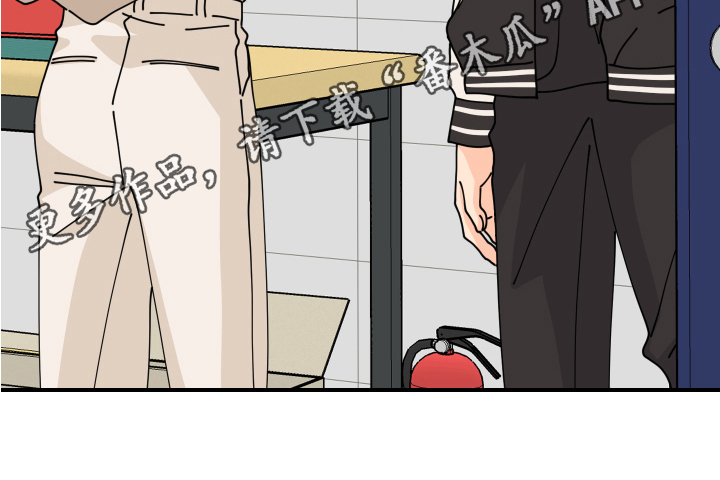 爱意喷泉漫画,第20章：垃圾桶里的垃圾：惊讶1图