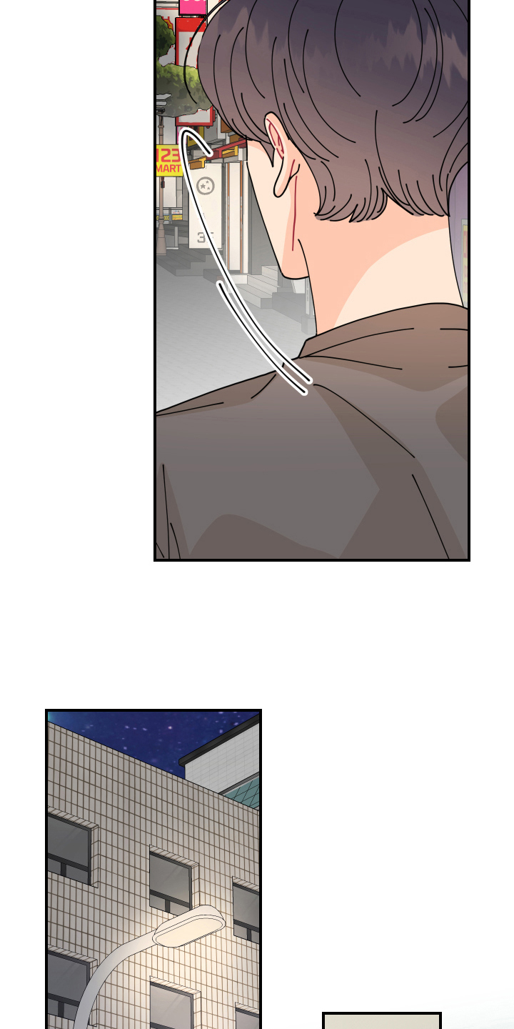 爱意燎原漫画,第28章：垃圾桶里的垃圾：烦躁2图