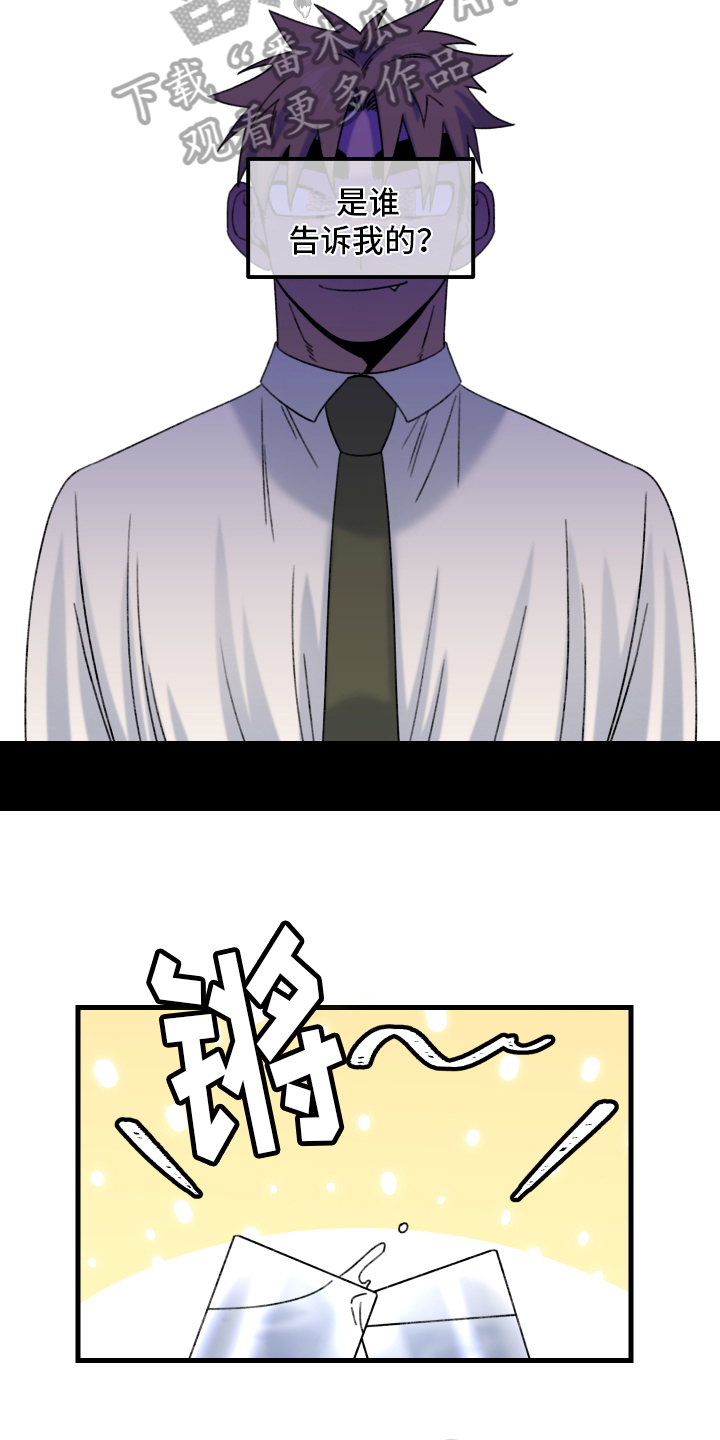 爱意喷泉漫画,第16章：小巷里的喷泉人：疑点2图
