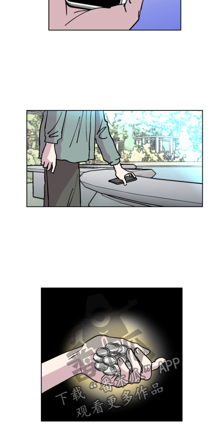 爱意喷泉漫画,第6章：许愿喷泉2图