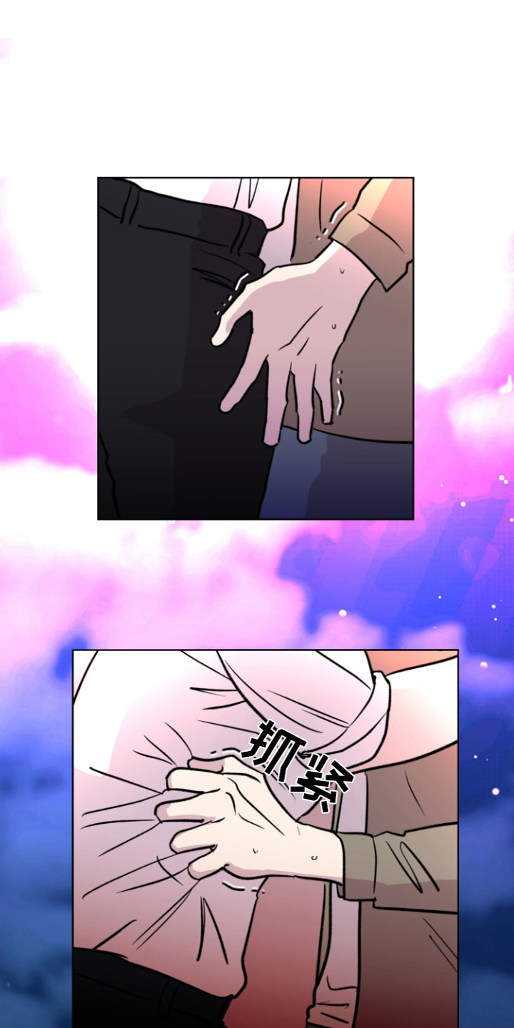爱意喷泉漫画,第9章：我来负责（完结）1图