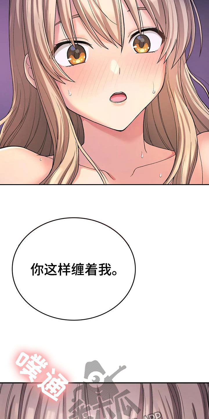 乡间情路漫画,第28章：喜欢2图