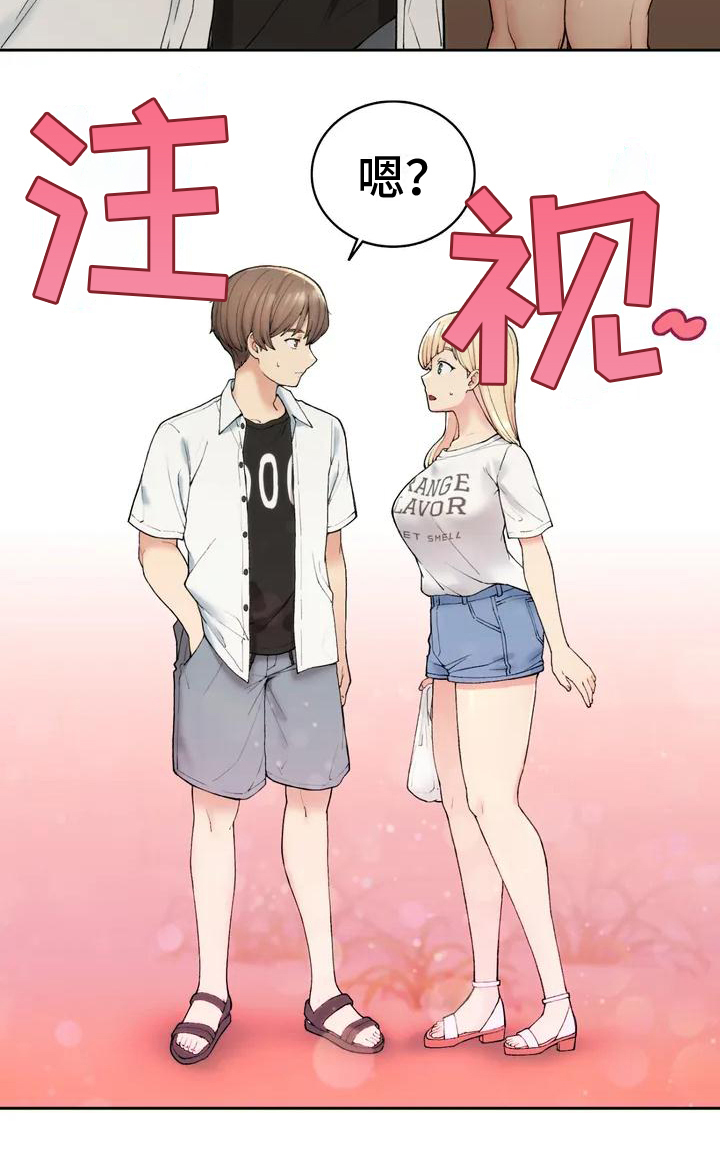 乡间情谊漫画,第3章：回乡1图