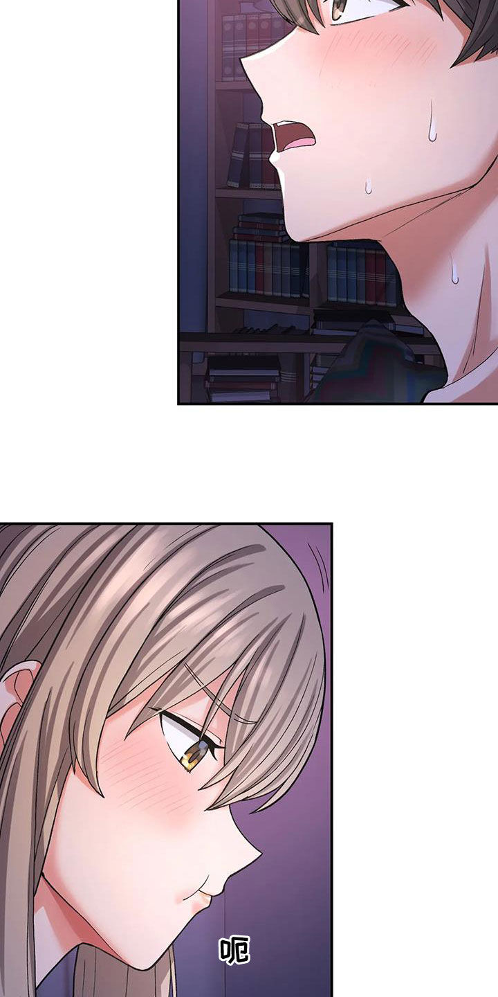 乡间情谊漫画,第27章：可爱2图