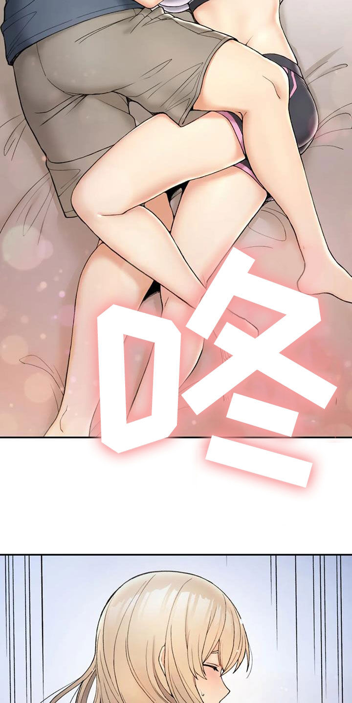 乡间情意暖漫画,第23章：威胁1图