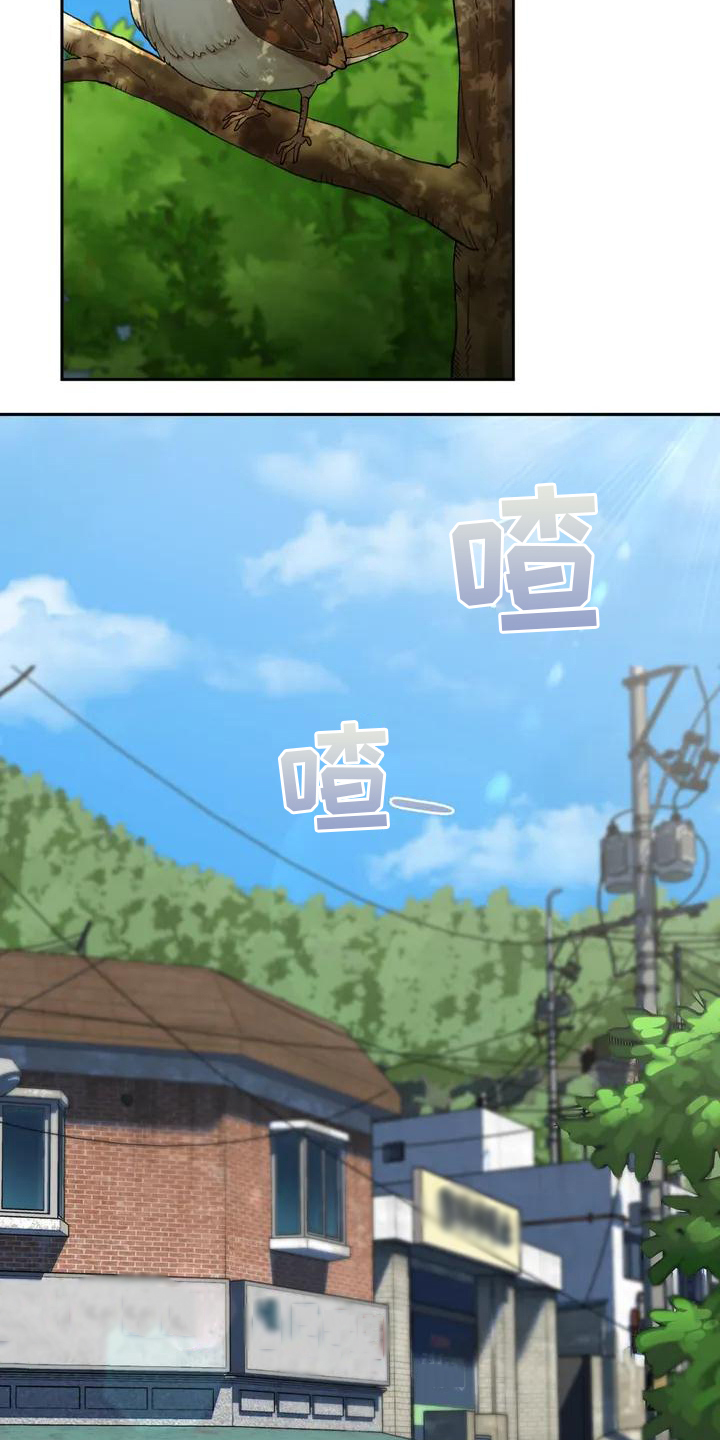 乡间情谊漫画,第3章：回乡1图