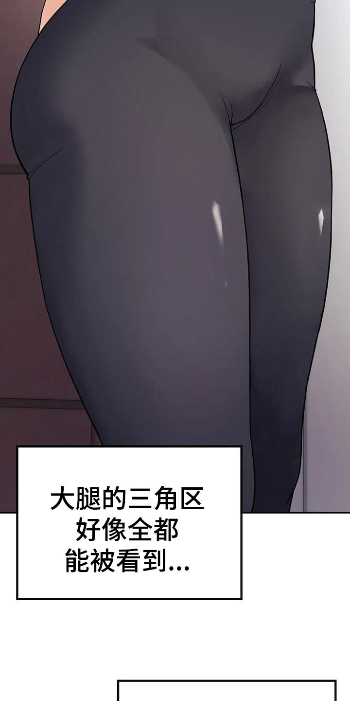 乡间情意暖漫画,第23章：威胁2图