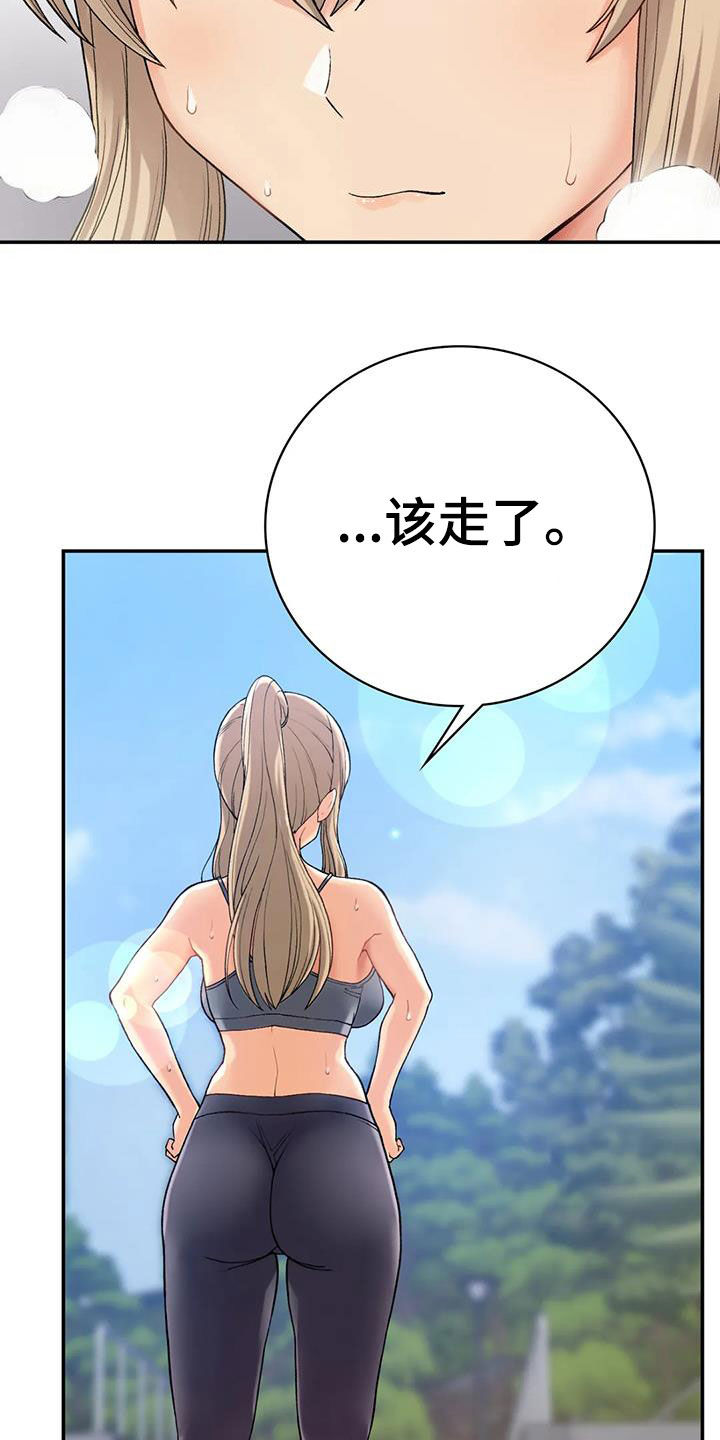 乡间小徐做饭今天视频漫画,第23章：威胁2图