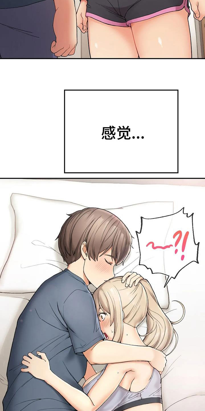 乡间情意暖漫画,第23章：威胁2图