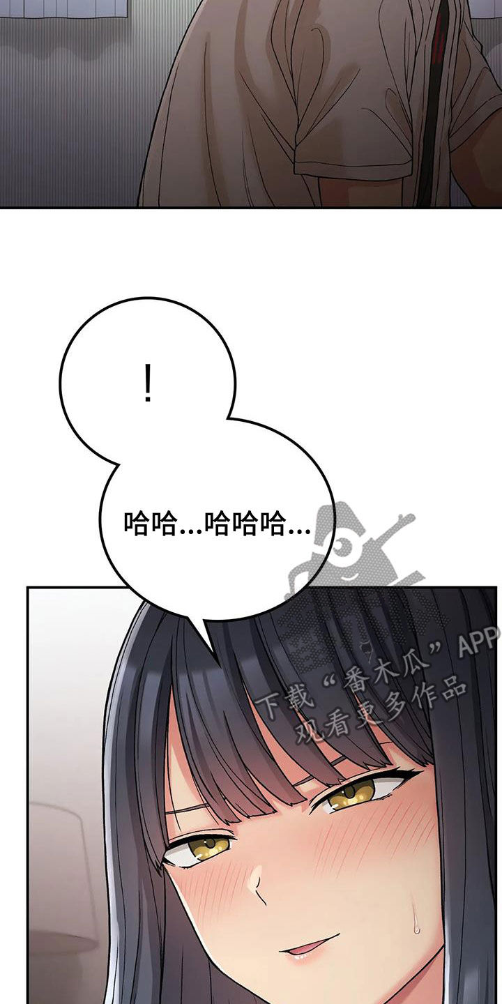 乡间情暖漫画,第37章：姐姐不可以1图