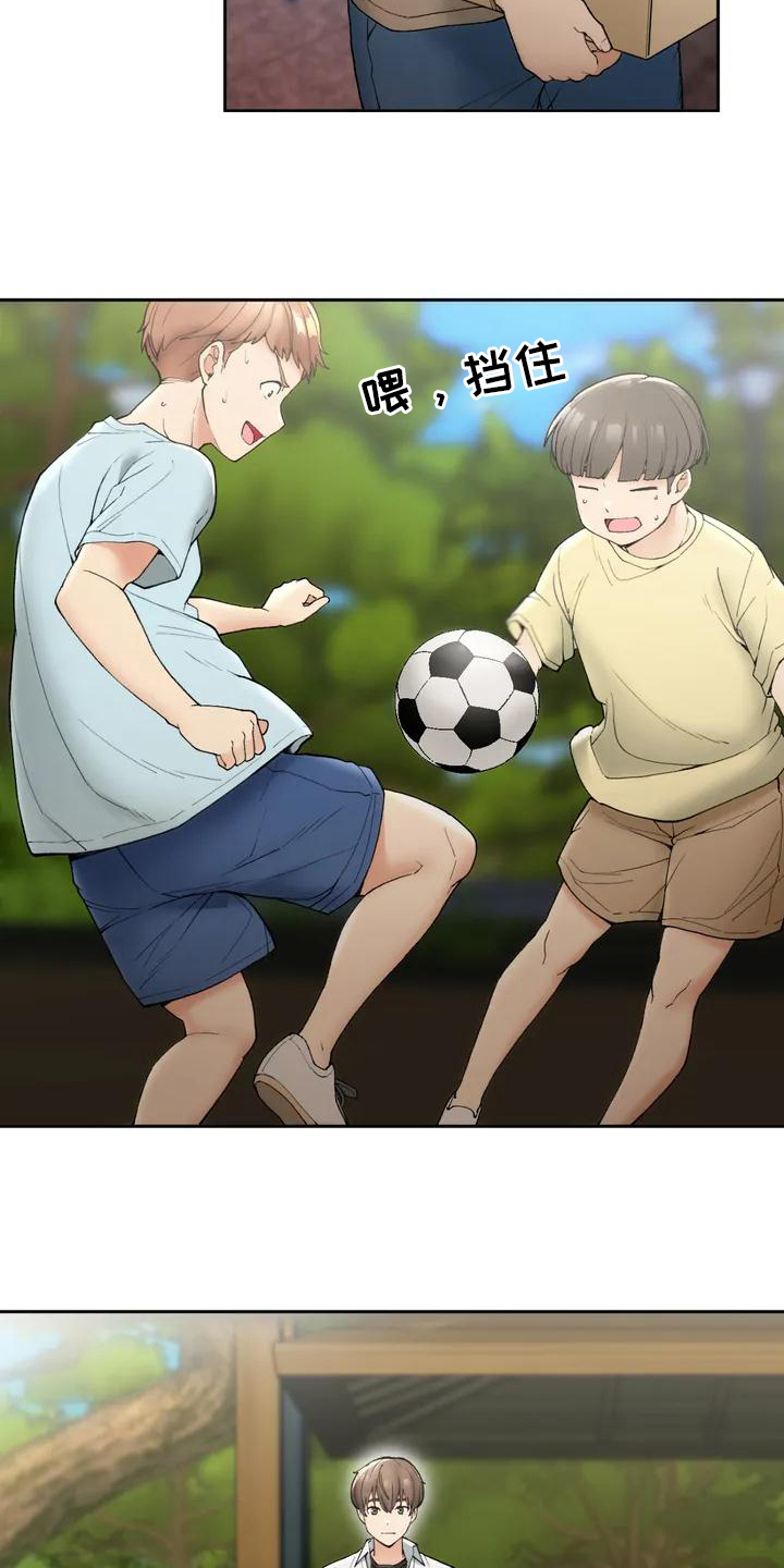 乡间情谊漫画,第3章：回乡1图