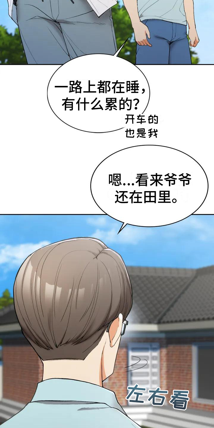 乡间梅子最新视频漫画,第3章：回乡2图