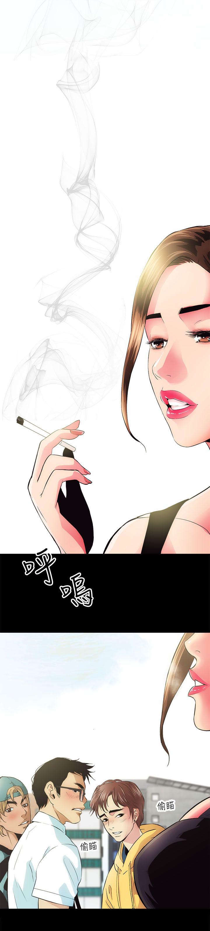 娴珍不动产漫画,第4话2图