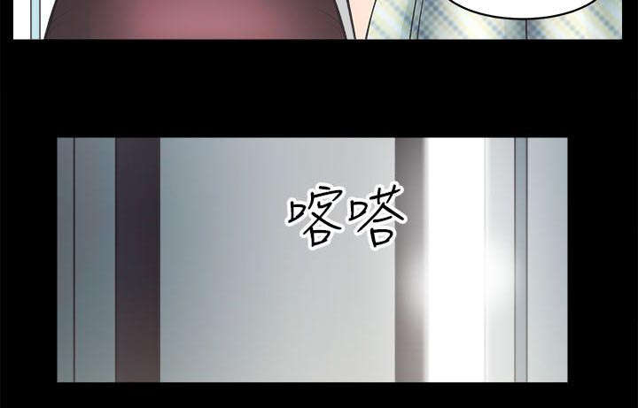 娴珍不动产漫画,第2话1图