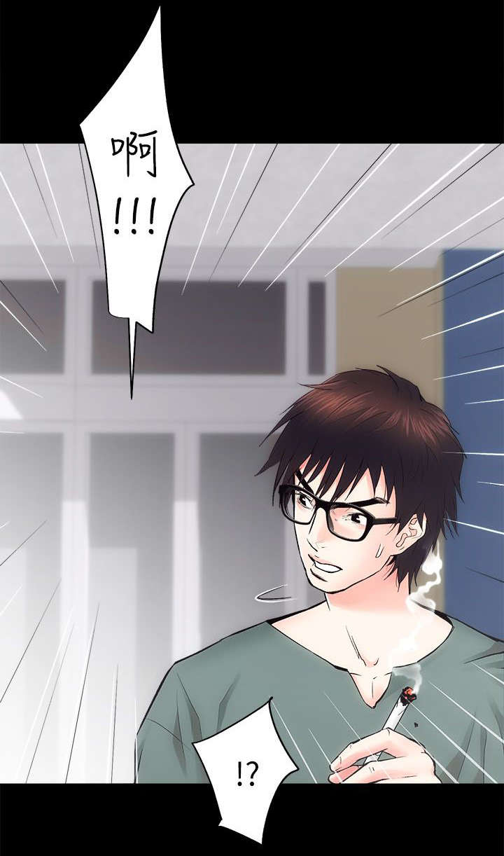 娴珍不动产漫画,第21话1图