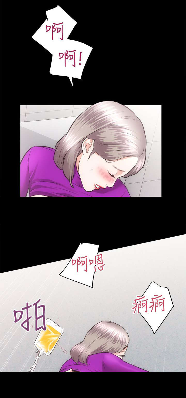 娴珍不动产漫画,第37话1图