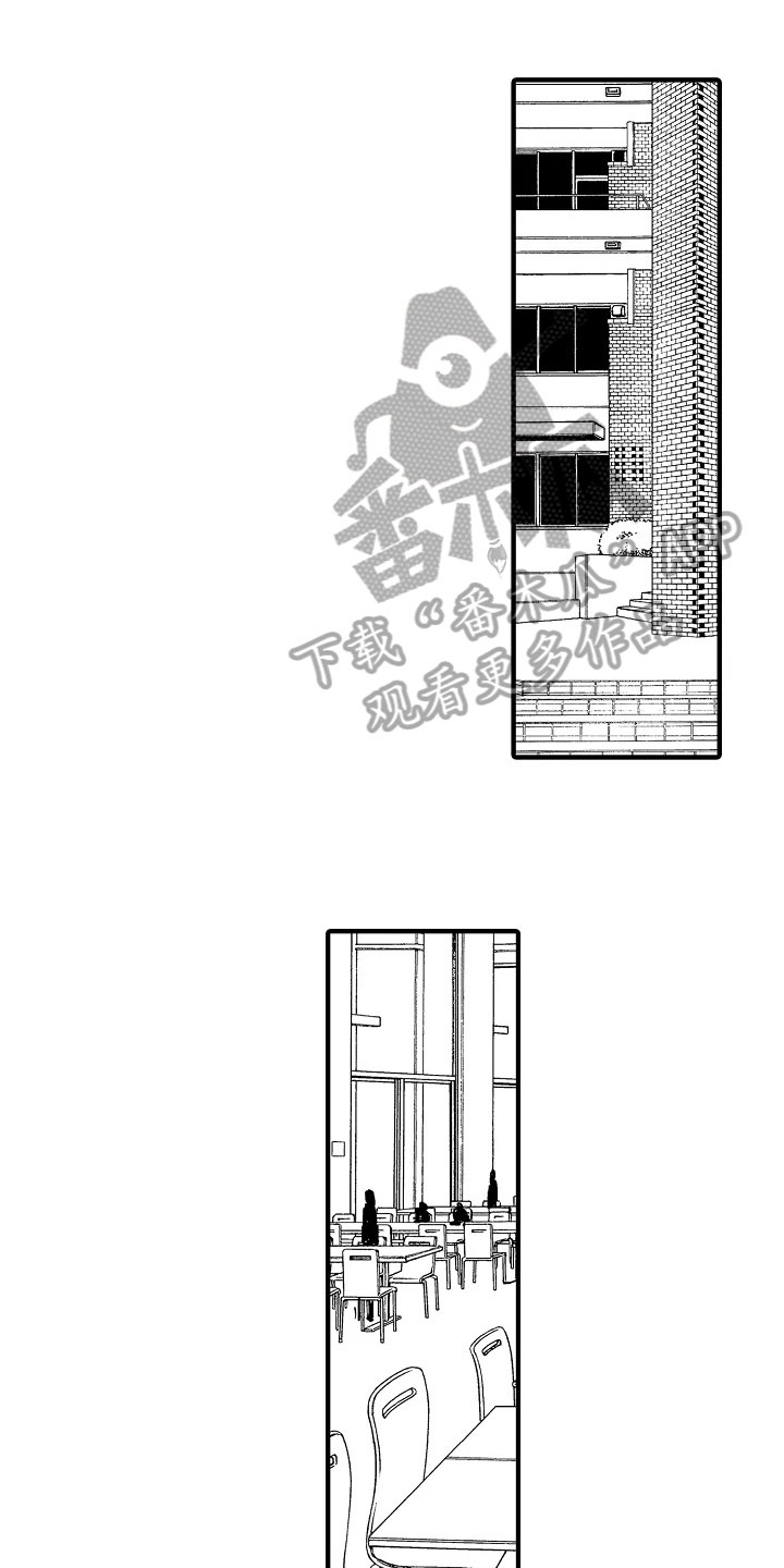 发小处对象好吗漫画,第21章：目睹1图