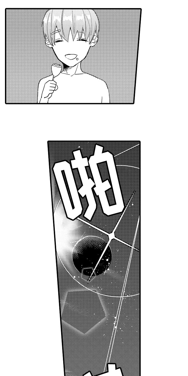 发小做情人能长久吗漫画,第15章：受伤1图