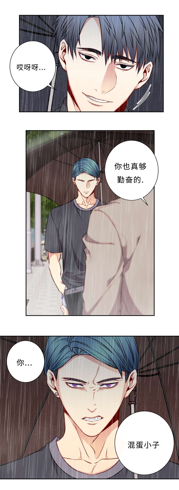 阳光老师唱歌漫画,第49章：相信2图