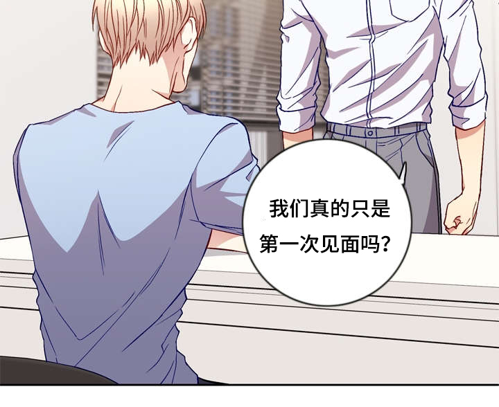 阳光老师唱歌漫画,第7章：真是第一次嘛2图
