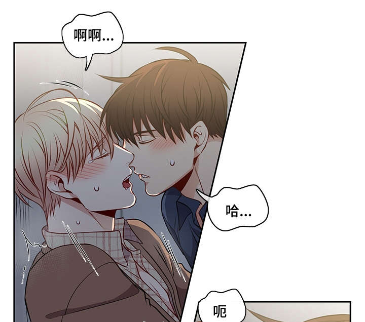 阳光老师唱歌漫画,第35章：心情很好1图