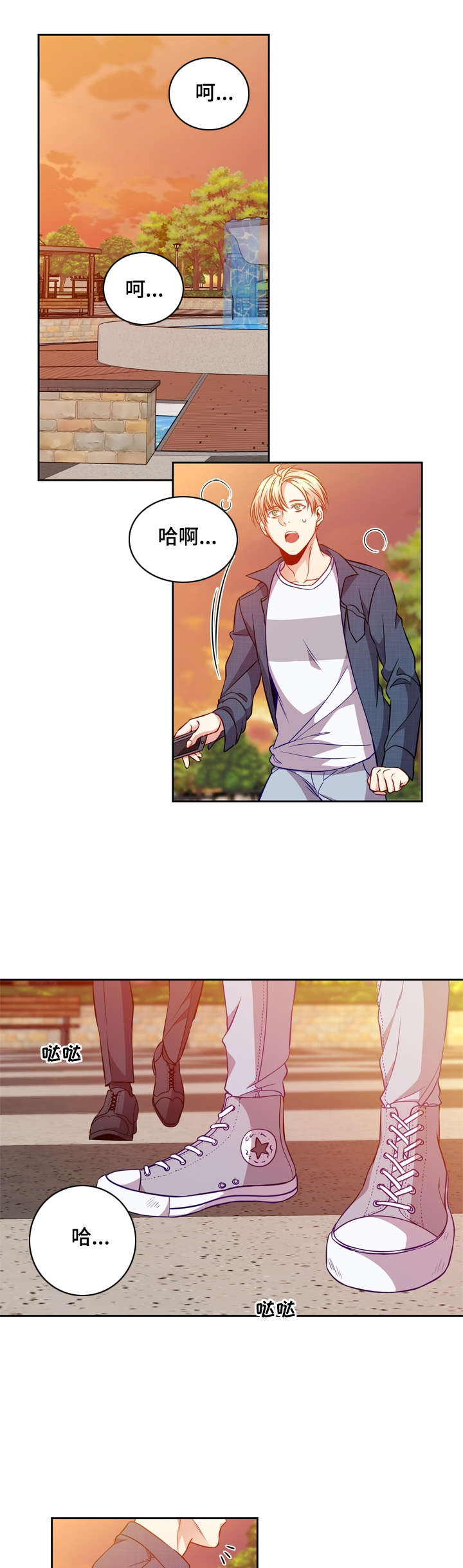 阳光老师唱歌漫画,第18章：重逢2图