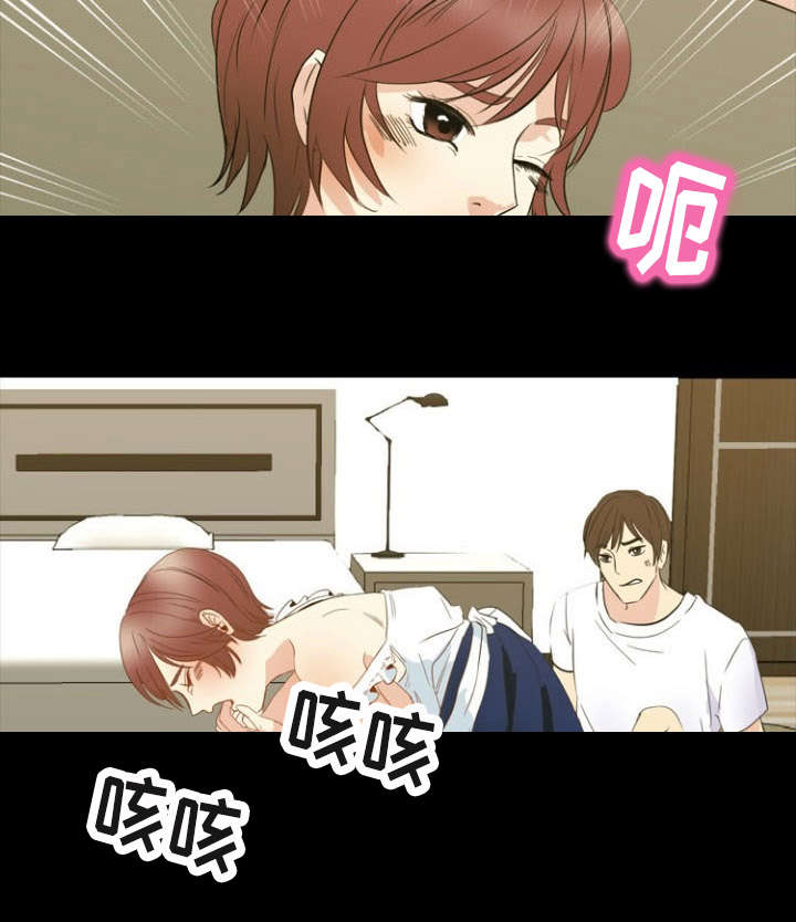 神力修炼漫画,第31话2图