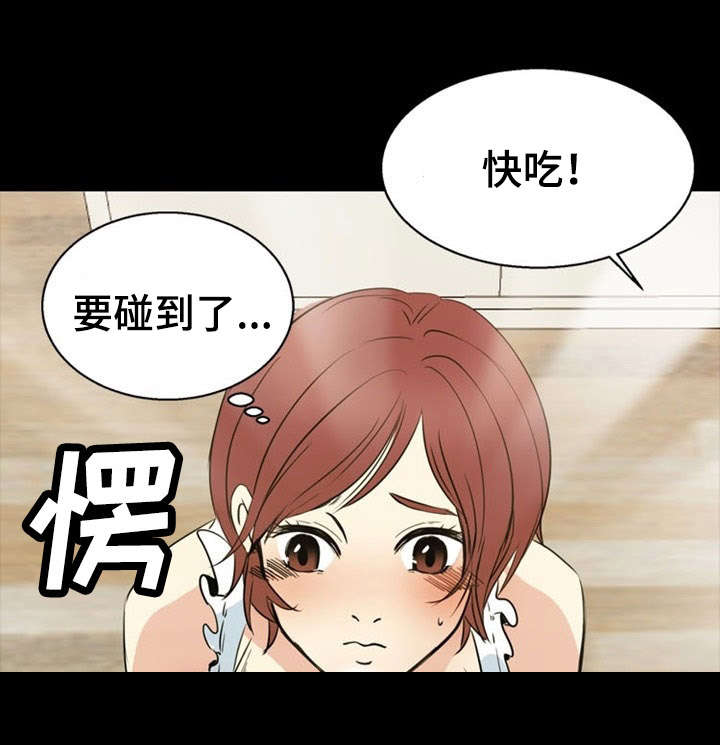 神力修炼漫画,第31话1图