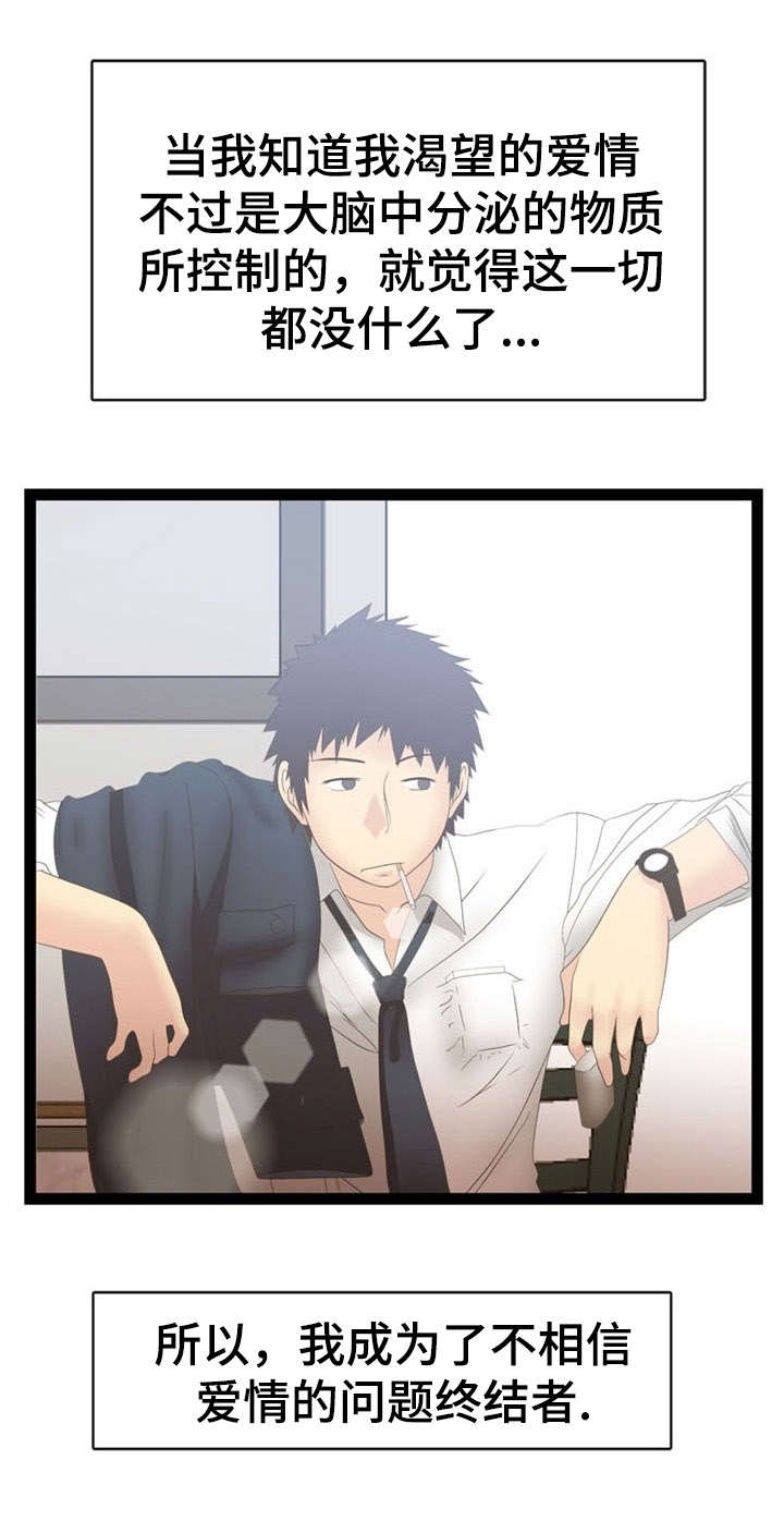 神力修炼漫画内容漫画,第18话1图