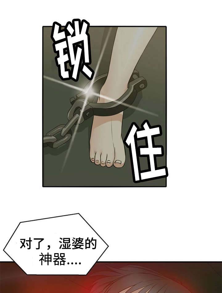 神力修炼漫画,第38话1图