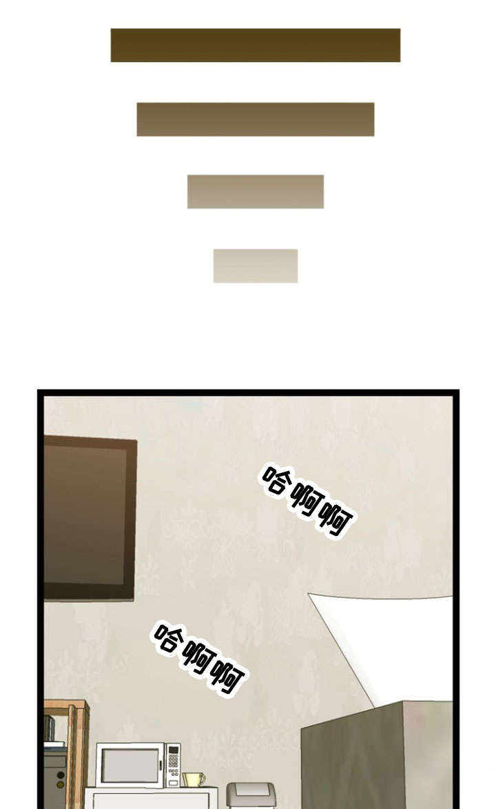 神力修炼漫画,第45话1图