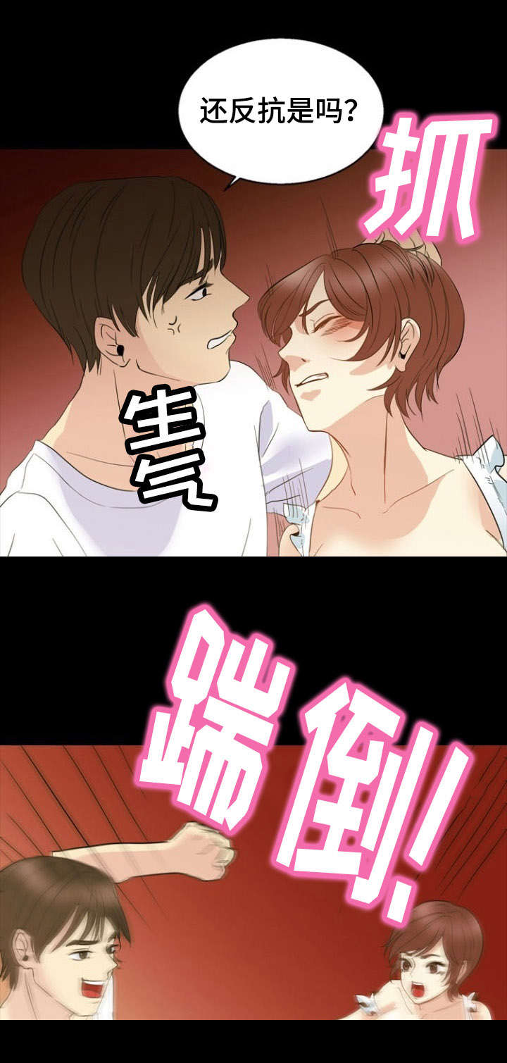 神力修炼漫画,第31话2图