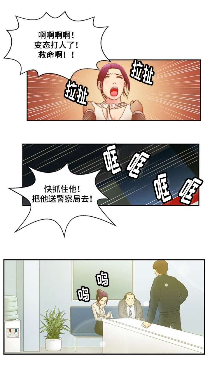 怎么修炼神力漫画,第4话1图