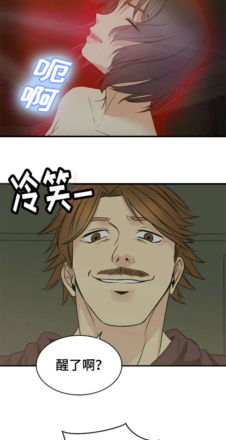 神力修炼漫画,第38话2图