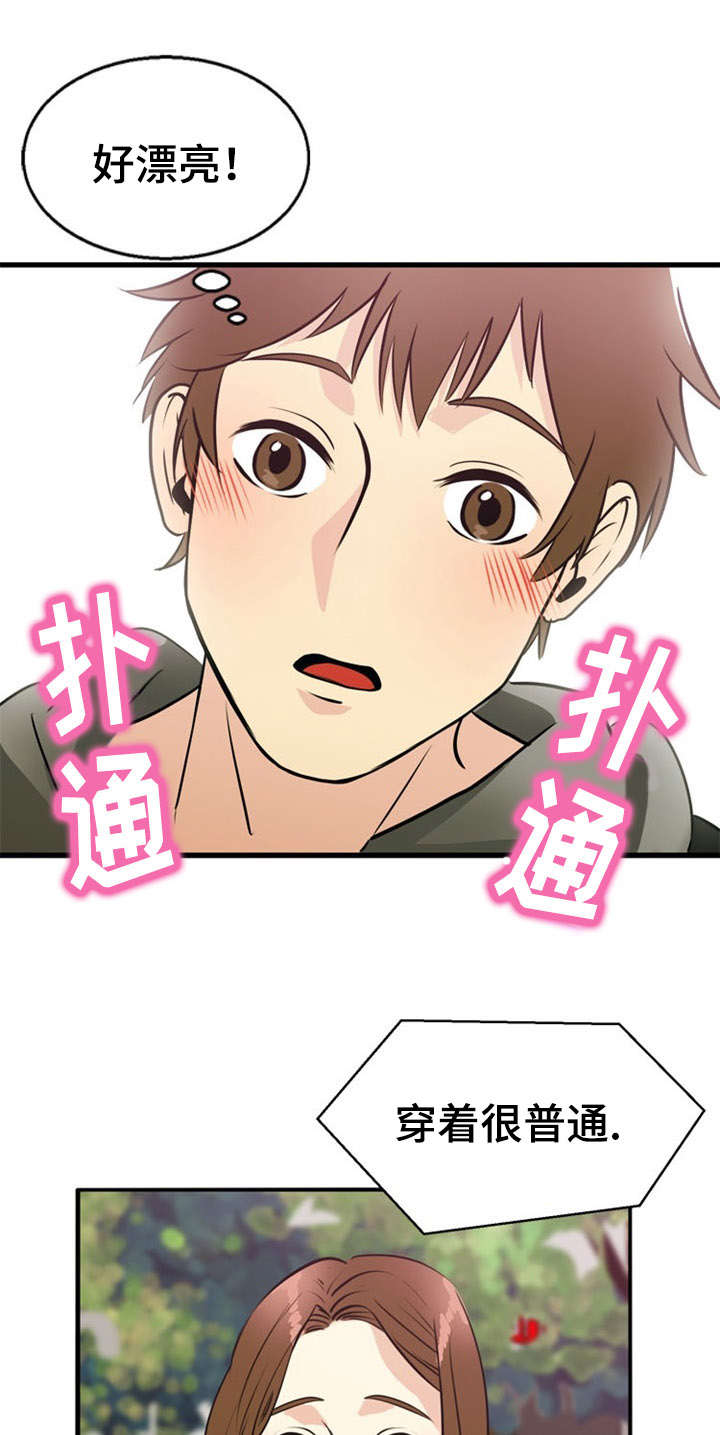 神力修炼漫画,第34话1图