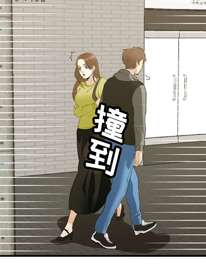 神力修炼漫画,第34话1图