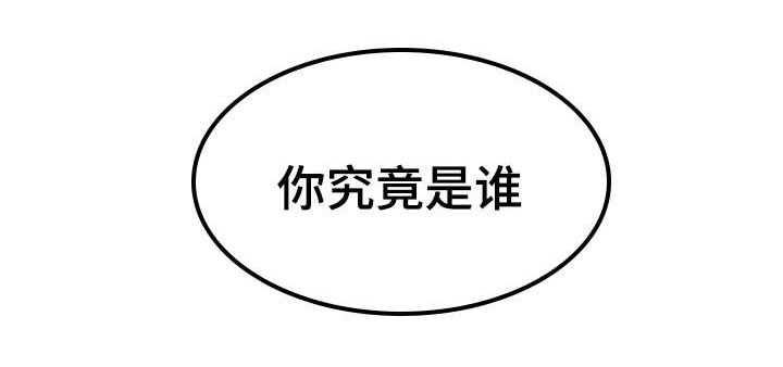 神力修炼漫画,第2话2图