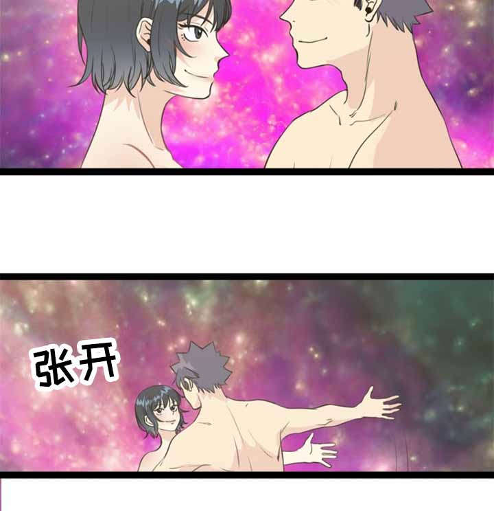神力修炼漫画,第61话1图